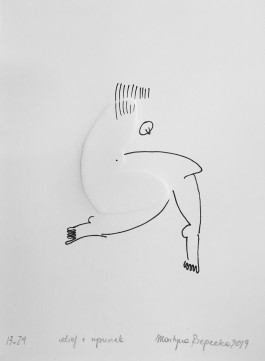 Martyna Rzepecka